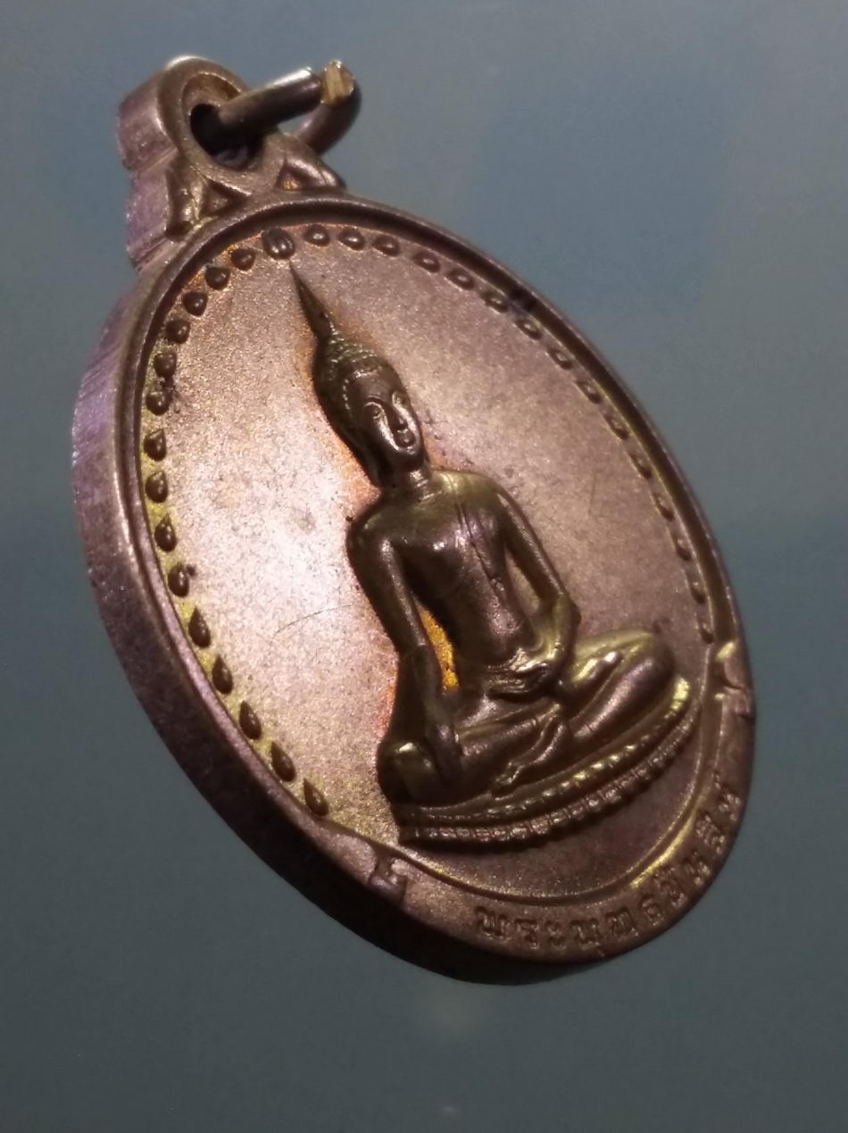 รหัสสินค้า เหรียญพระพุทธ 4144 เหรียญพระพุทธชินสีห์ รุ่น จาริกเมืองจีน สมเด็จพระญาณสังวรสมเด็จพระสังฆราชสกลมหาสังฆปรินายก วัดบวรนิเวศวิหาร อธิษฐานจิต ปี 2536