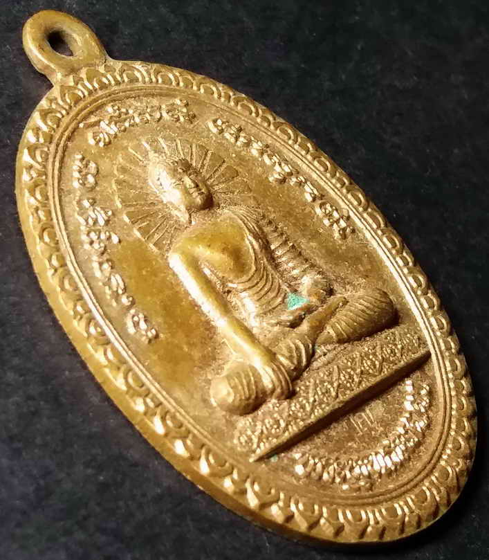 รหัสสินค้า ชลบุรี 013 เหรียญพระพุทธเมตตา หลังเจดีย์พุทธคยา หลวงปู่บุญ วัดทุ่งเหียง จังหวัดชลบุรี ตอกโค๊ต ( บุญ ) พระรายการนี้ให้เช่าบูชาแล้ว