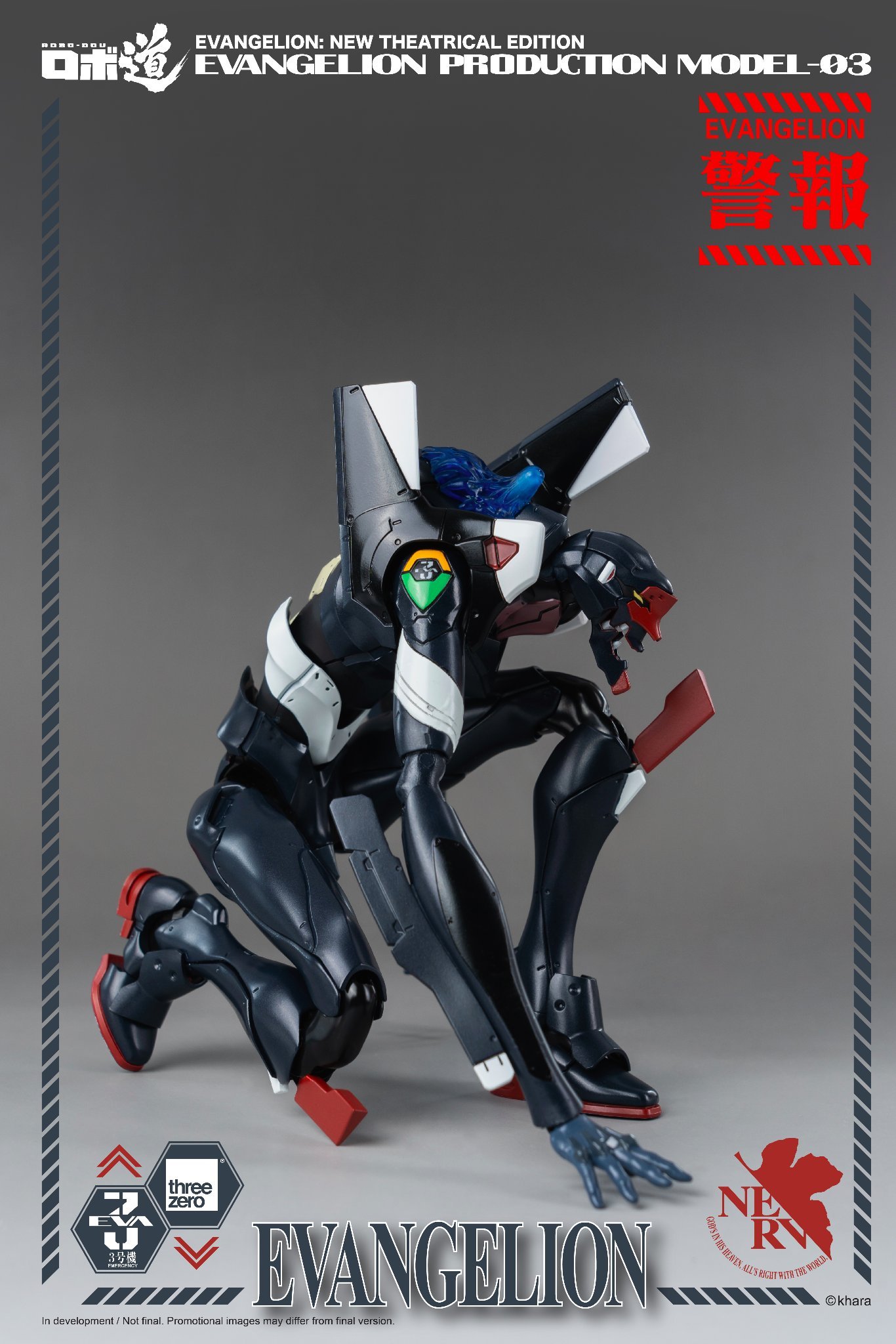 <preorder ปิดรับพรีวันที่ 28/6/2022> เปิดรับPreorder มัดจำ 2250 บาท threeZero X Robo-Dou series: Eva Production Model-03