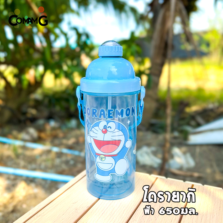 กระติกน้ำ ขวดน้ำสำหรับเด็ก กระติกน้ำลายการ์ตูนรุ่นทรงสูง 600CC ลิขสิทธิ์แท้