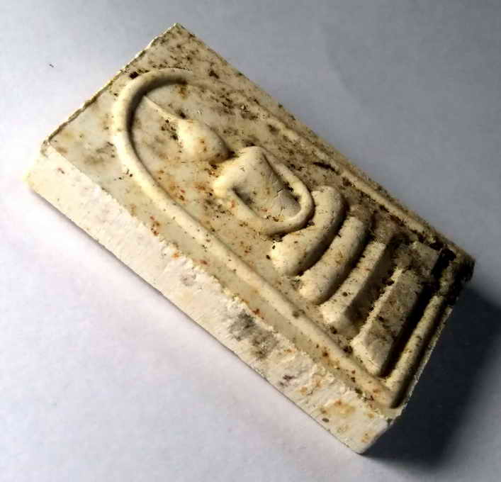 รหัสสินค้า พระสมเด็จ วัดต่างๆ 354 พระสมเด็จแช่น้ำมนต์ หลังรูปเหมือน สมเด็จพระญาณสังวรฯ วัดบวรนิเวศวิหาร กรุงเทพฯ พระรายการนี้ให้เช่าบูชาแล้ว