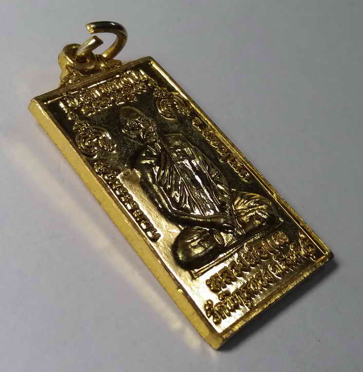 รหัสสินค้า สิงห์บุรี 027 เหรียญกะไหล่ทองหลวงพ่อแพ วัดพิกุลทอง หลวงพ่อศรี วัดพระปรางค์ จังหวัดสิงห์บุรี ที่ระลึกคณะธรรมวุฒิ ทอดผ้าป่าที่จังหวัดพิษณุโลก