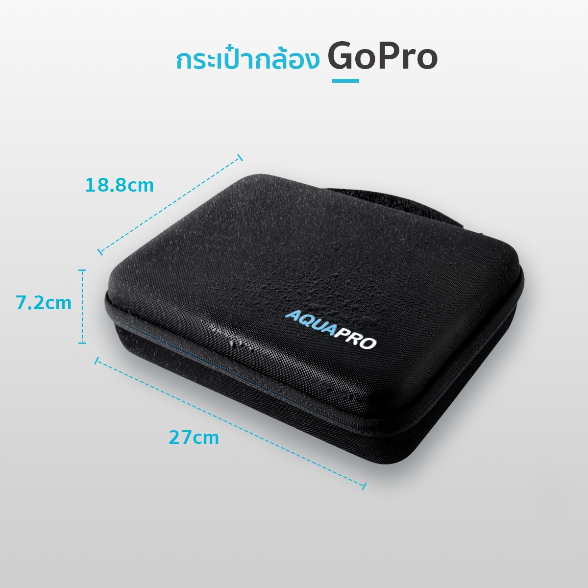 กระเป๋า GoPro ตอบโจทย์ทุกการใช้งานให้เป็นเรื่องที่ง่าย