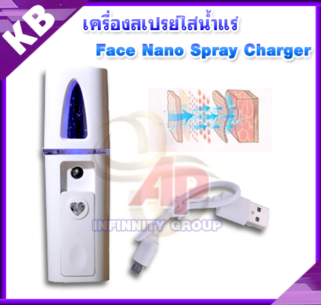 เครื่องสเปรย์ใส่น้ำเเร่ สามารถนำมาใช้พ่นน้ำเเร่ที่ใบหน้าได้นานถึง ประมาณ12ชั่วโมง ขนาดเล็กและง่ายต่อการพกพาลักษณะสวยงาม ราคาถูก สินค้ายอดนิยม จากไต้หวัน