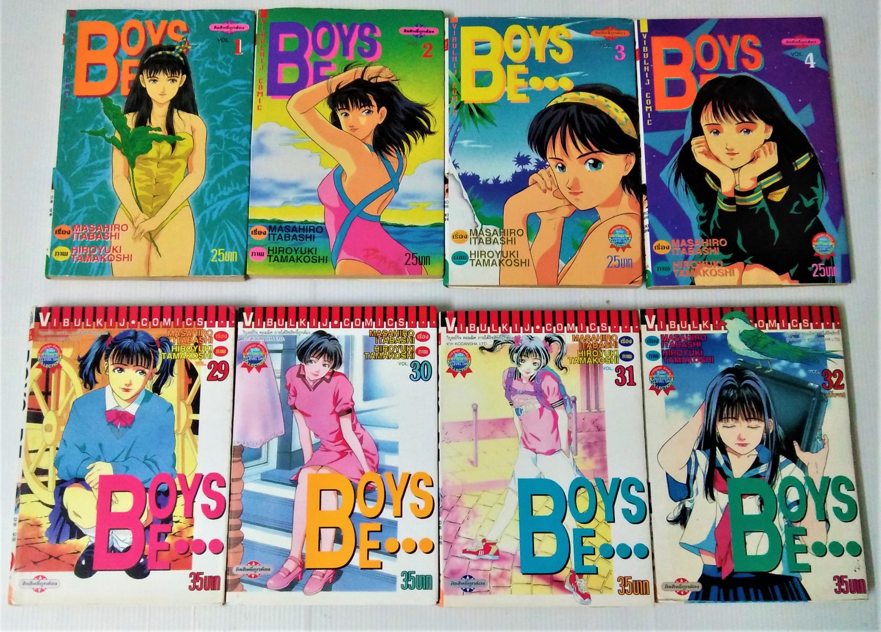 BOYS BE...
