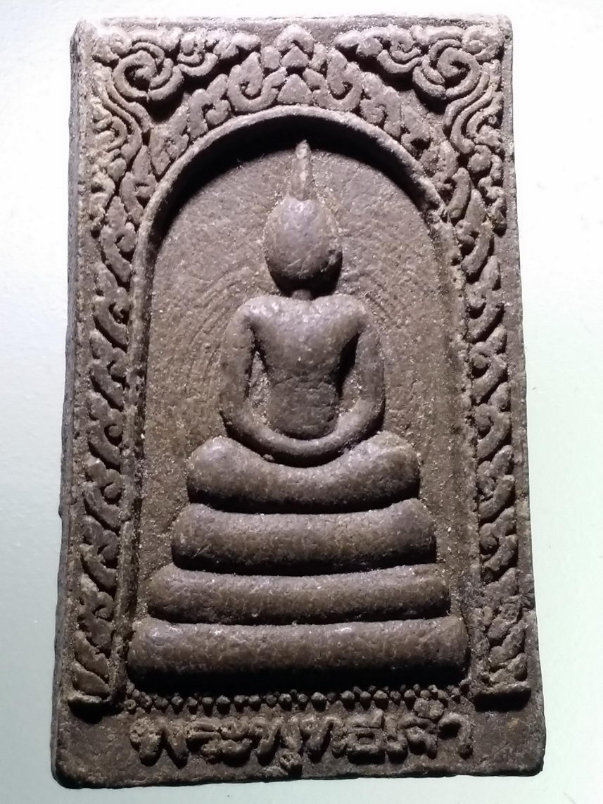 รหัสสินค้า พระเนื้อดิน เนื้อผง เนื้อว่าน 7161 พระสมเด็จพระพุทธเจ้า เนื้อผงว่าน พระรายการนี้ให้เช่าบูชาแล้ว
