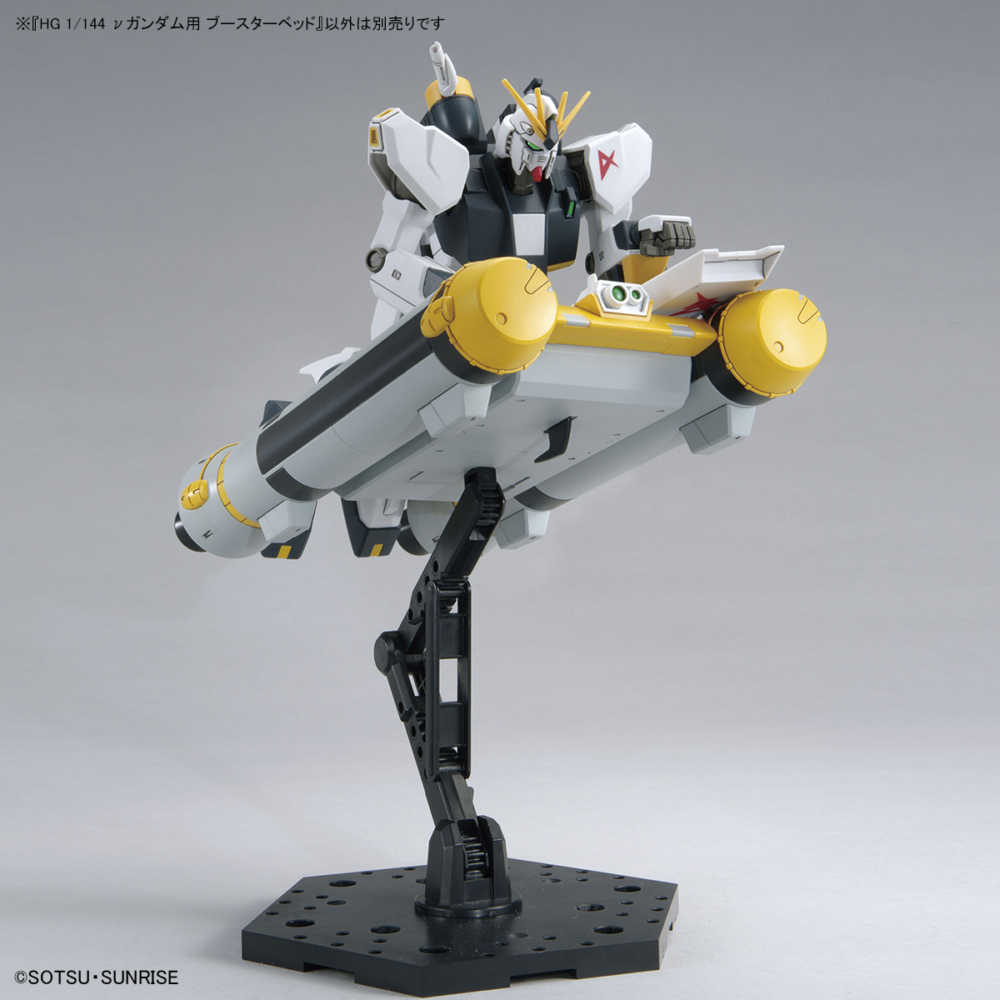 <Preorderปิดรับที่ 6 คิว >เปิดรับPreorder มัดจำ 200 บาท * p-bandai hg 1/144 booster bed for v gundam