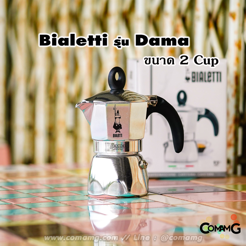 Blaletti กาต้มกาแฟสด Moka Pot รุ่น Dama ของแท้100%