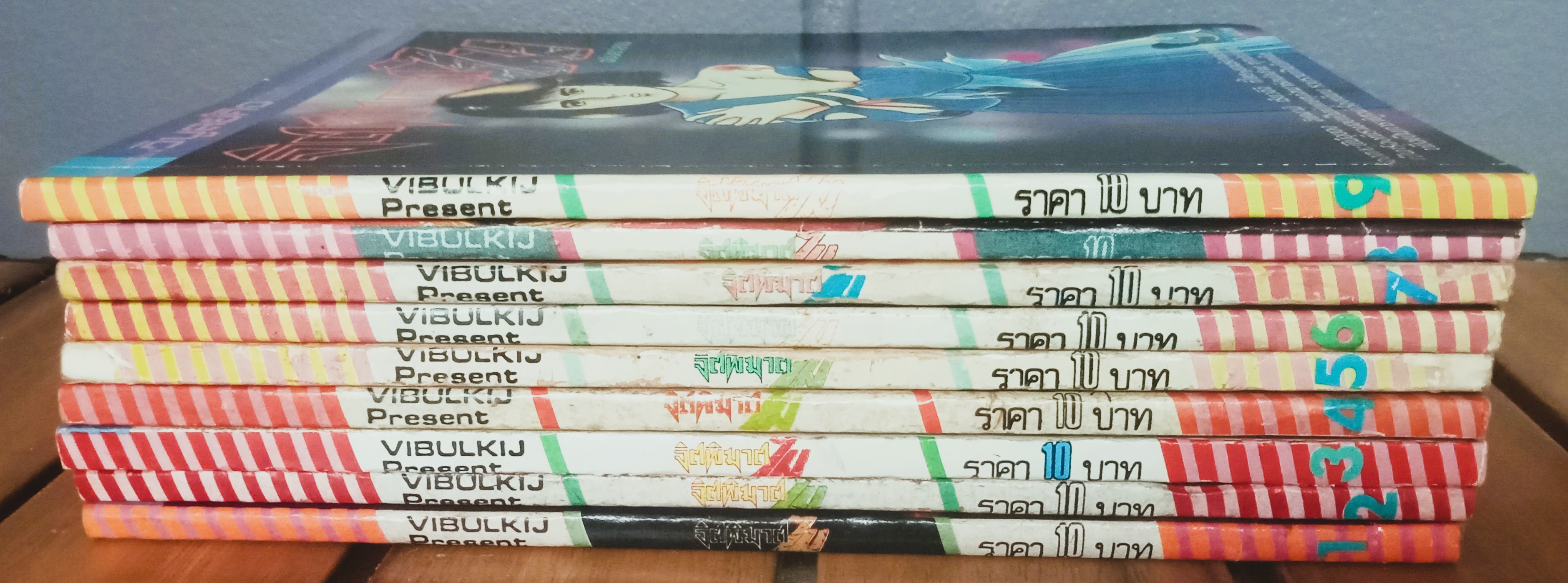 จิตพิฆาต ไม (อิเคงามี เรียวอิจิ)