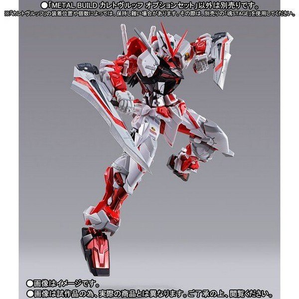 เปิดรับPreorder มีค่ามัดจำ 500 บาทP bandai Metal Build Caletvwlch Option Set **ดาบ1 เล่ม**ไม่รวมหุ่น**