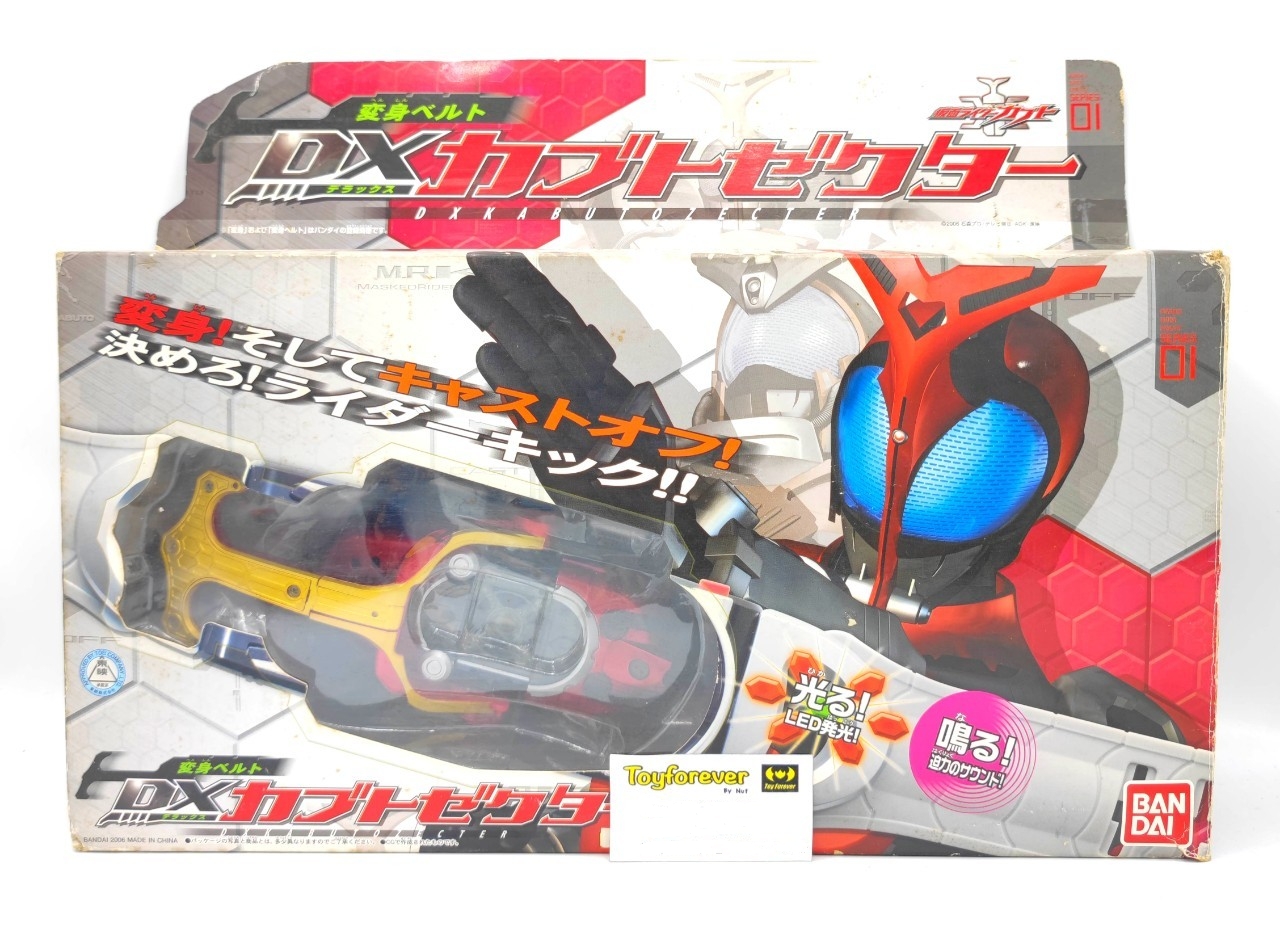 เข็มขัดคาบูโตะ งานกล่อง หายาก สภาพสวย Dx Kabuto Zecter