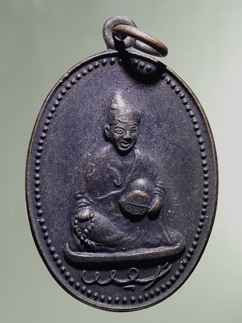 Antig FB 12911 เหรียญเทพจีนจี้กง หลังหลวงพ่อจีนหงวน นั่งสมาธิที่เจดีย์ช้าง ดอยตุง จังหวัดเชียงราย สร้างปี 2523