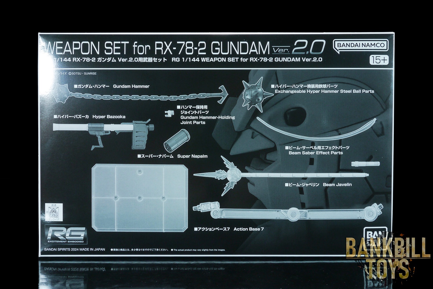 กันดั้ม Bandai Spirits Gunpla Premium Bandai Hobby Online Shop Limited RG 1/144 Weapon Set for RX-78-2 Gundam Ver.2.0