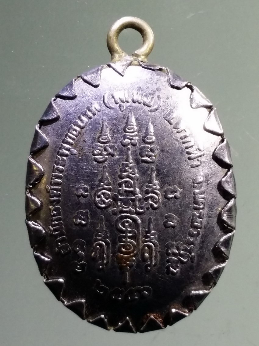 Antig LSD 039 ล็อกเก็ตหลวงพ่อบัวรตน เขมจิตโต สำนักสงฆ์พระพุทธบาทพุเม่น อำเภอตากฟ้า จังหวัดนครสวรรค์