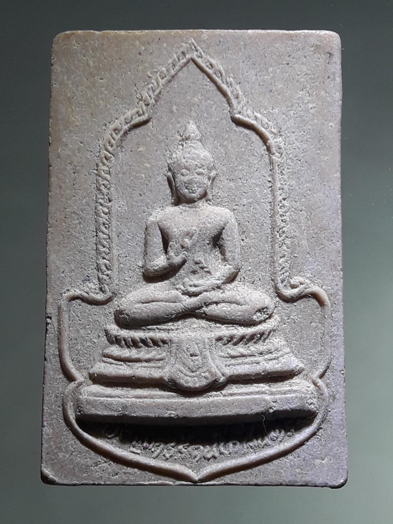 รหัสสินค้า พระเนื้อดิน ผง ว่าน 10443 สมเด็จพระพุทธรัตนโกสินทร์ปิ่นเกล้า สร้างปี 2525