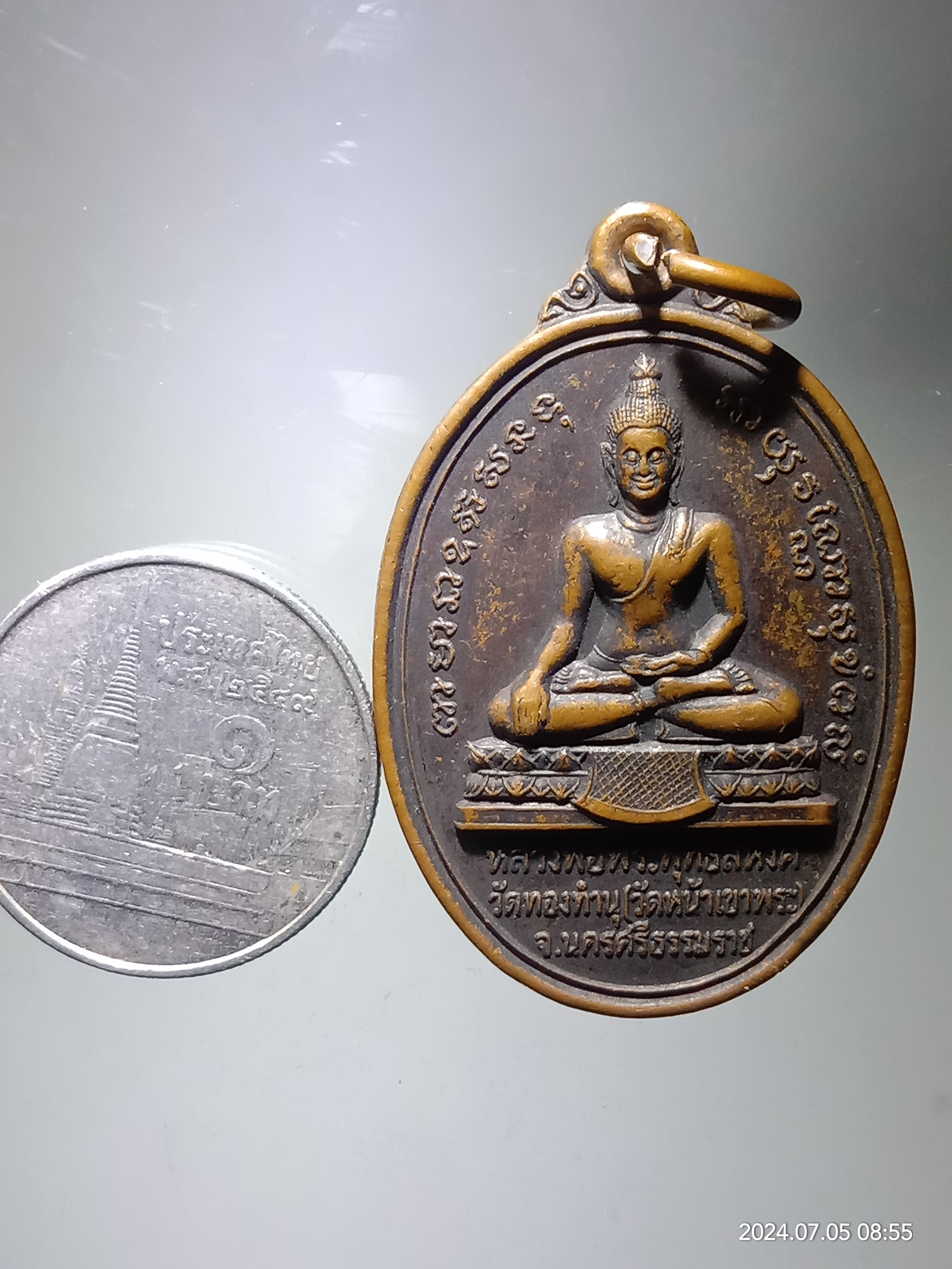 รหัสสินค้า เหรียญพระพุทธ 154 เหรียญหลวงพ่อพุทธสิหิงค์ วัดทองทำนุ วัดหน้าเขาพระ จังหวัดนครศรีธรรมราช หลังพ่อท่านตาขาว รุ่น 1