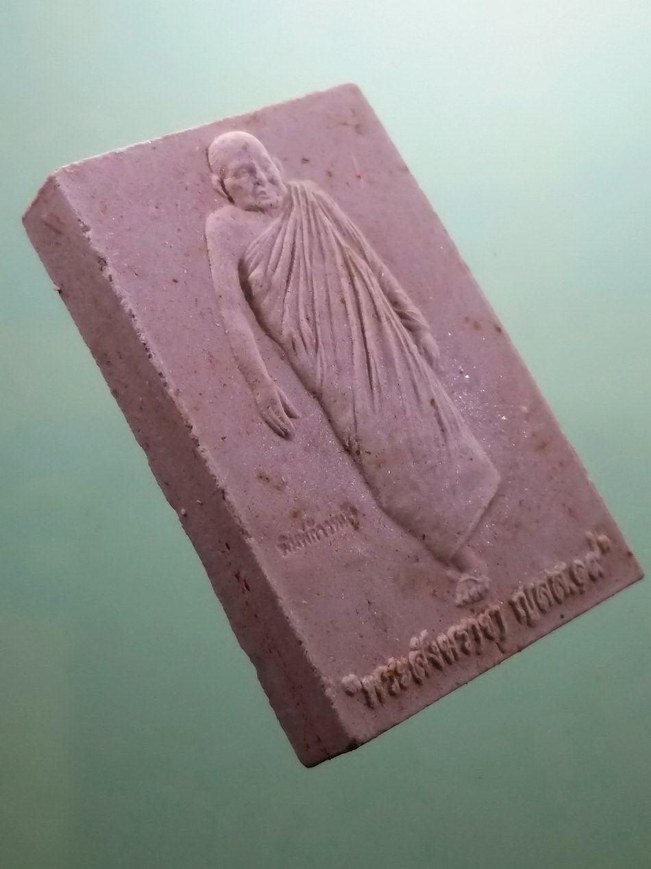 รหัสสินค้า พระมีกล่อง 3956 พระสมเด็จสังฆราชา ญสส.๑๙ พิมพ์ก้าวหน้า เนื้อผงผสมมวลสารจากเจ้าพระคุณสมเด็จ 5 รูป พุทธาภิเษก วัดบวรนิเวศวิหาร กรุงเทพฯ ปี 2557