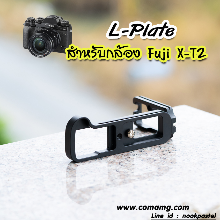 L-Plate Fuji X-T2 สีดำ