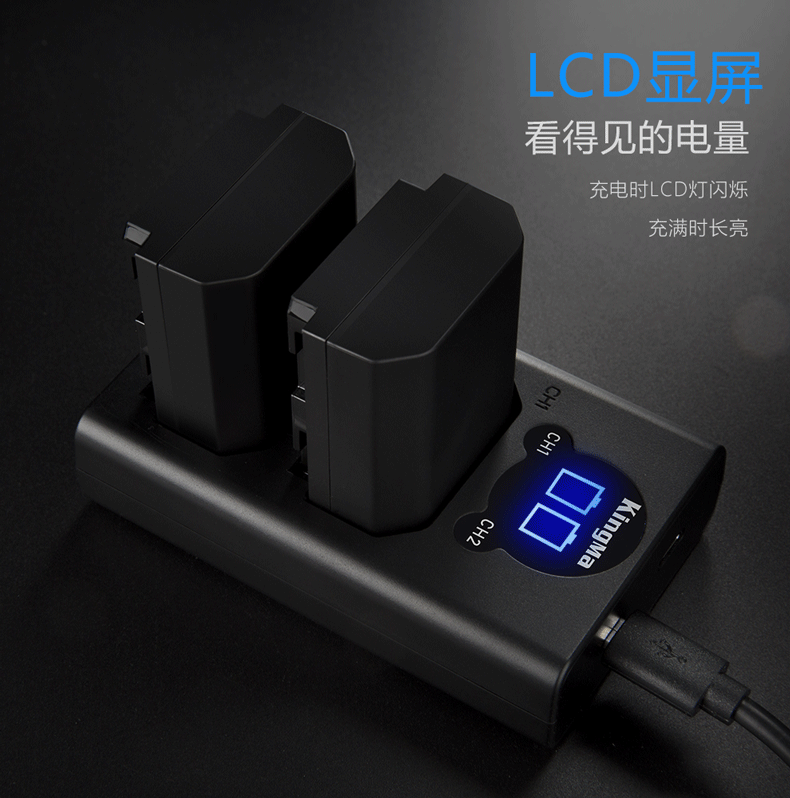 KingMa แท่นชาร์จSony NP-FZ100 มีจอLCDแสดงค่าสถานะ