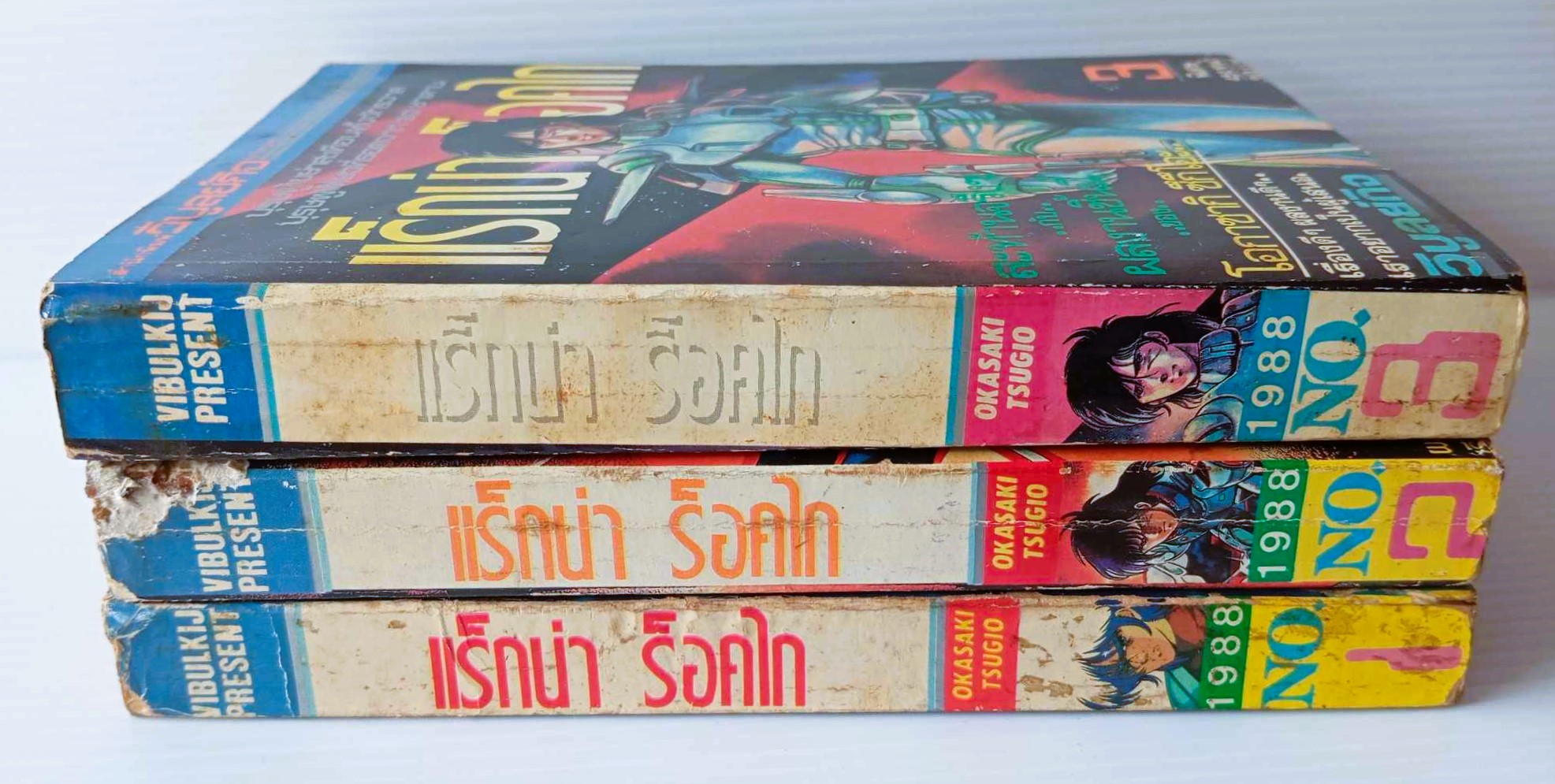 แร็กน่า ร๊อกไก