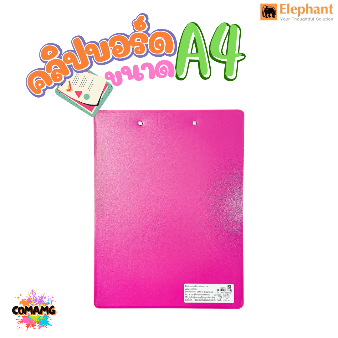 คลิปบอร์ดA4 Clipboard รุ่นPP-TS 7770A4 ตราช้าง ขนาดA4 เนื้อหุ้มด้วย Duraplast พร้อมส่ง ออกบิลได้