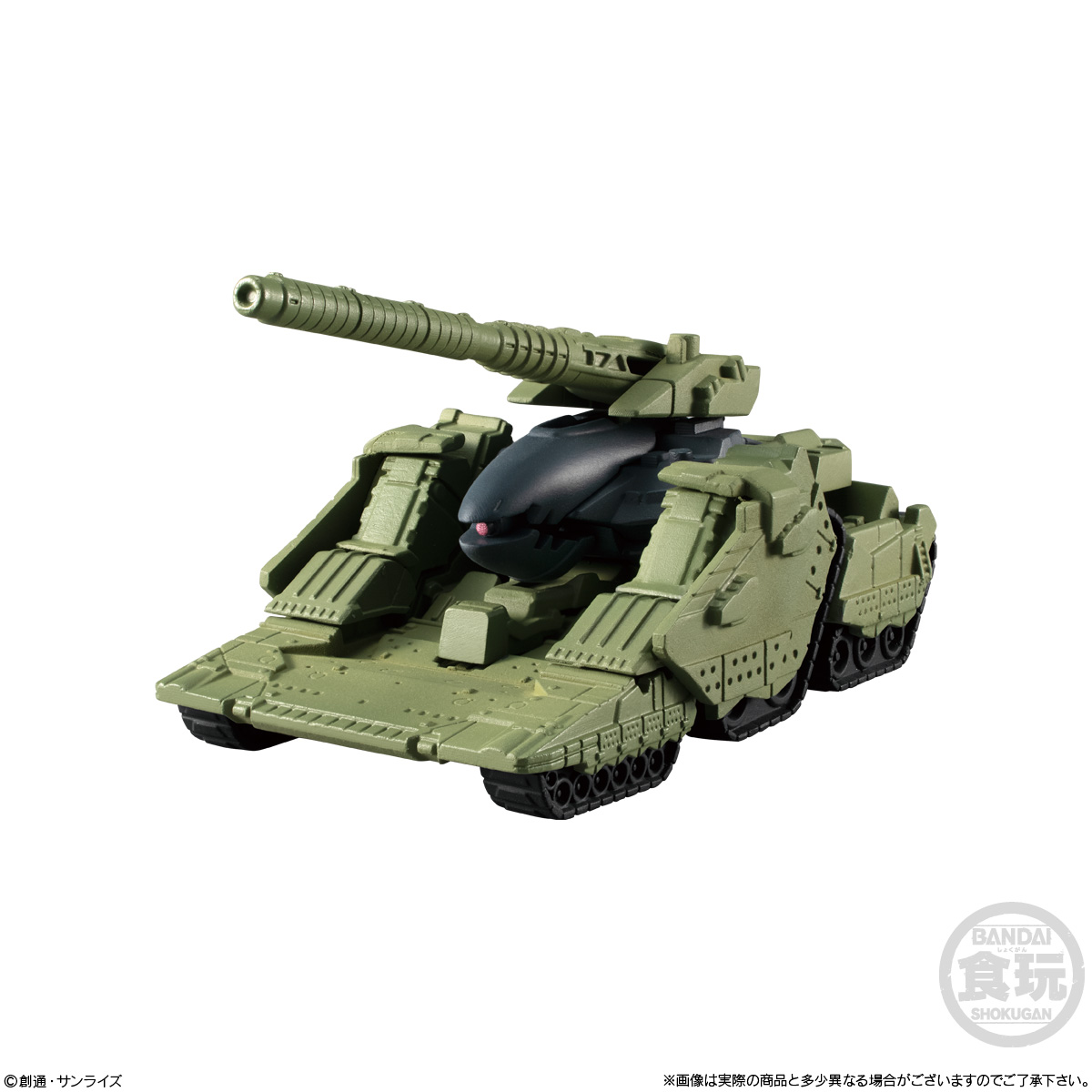 กันดั้ม Bandai Candy Toy FW Gundam Converge #Plus03 No.+013 YMT-05 Hildolfr