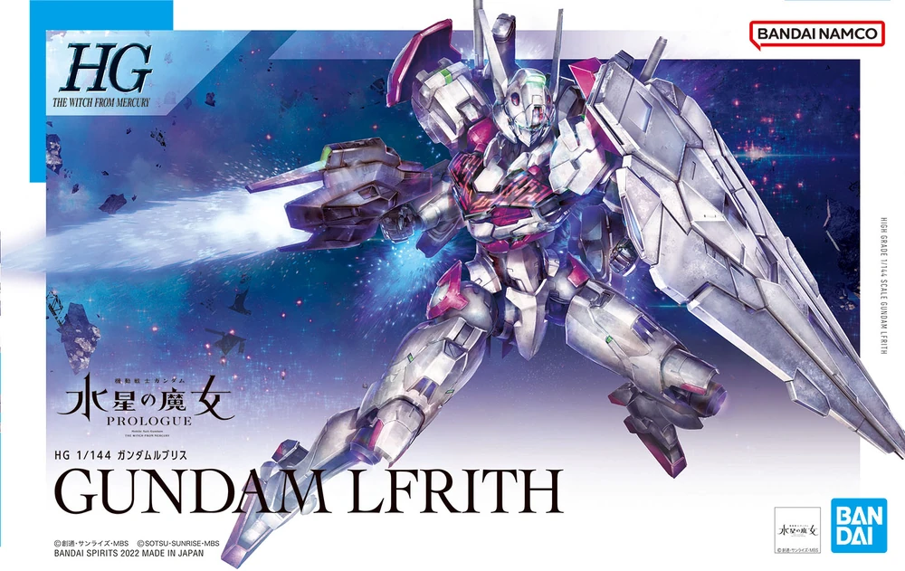 HG01 Gundam Lfrith