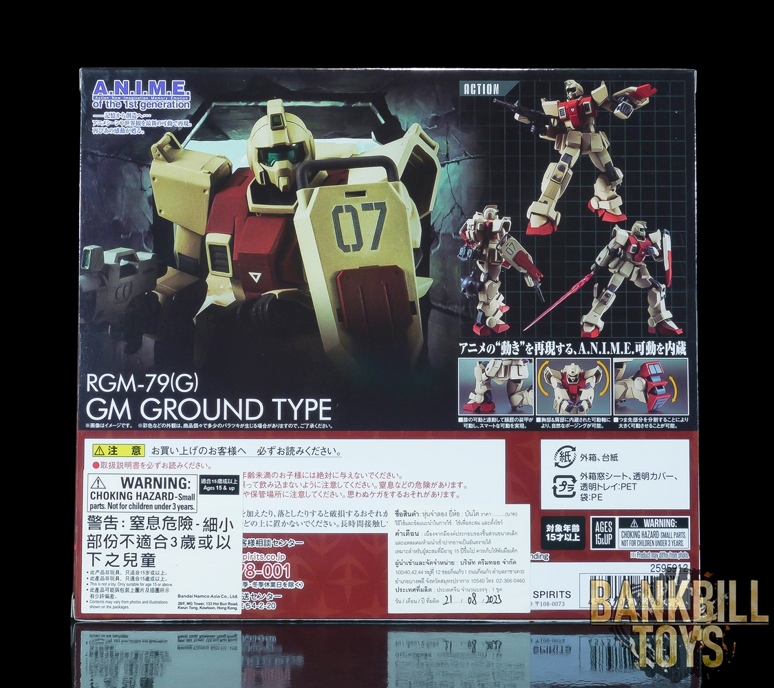 กันดั้ม Bandai Spirits The Robot Spirits <SIDE MS> R-295 RGM-79[G] GM Ground Type Ver. A.N.I.M.E.