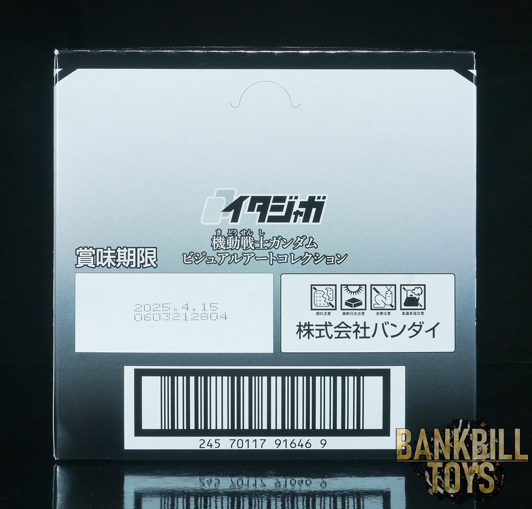 กันดั้ม Bandai Candy Toy Itajaga Mobile Suit Gundam Visual Art Collection Box [20 Packs]