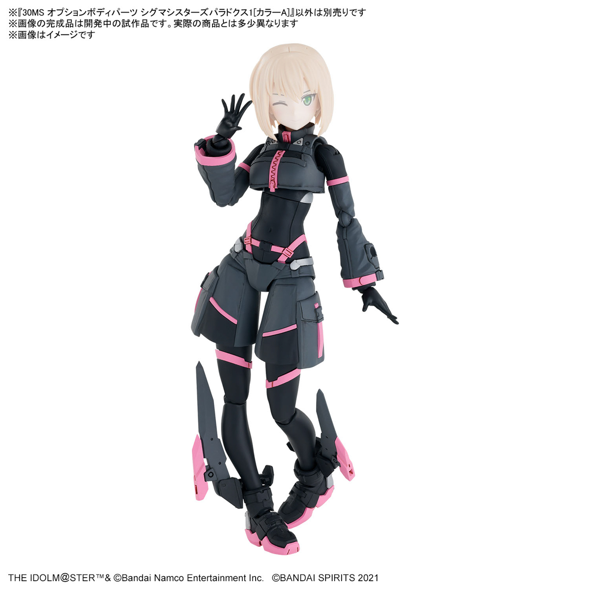 <Preorder ปิดรับวันที่ 15/6/2024 >🔔เปิดรับPreorder ไม่ต้องมัดจำครับ 30MS Option Body Parts Sigma Sisters Paradox 1 [Color A]