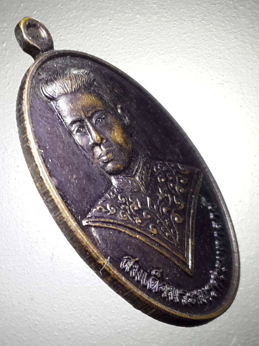 รหัสสินค้า พระมหากษัตริย์และบุคคลสำคัญ 244 เหรียญสมเด็จพระนเรศวรมหาราช หลังยันต์จักรพรรดิ วัดพระธาตุหริภุญชัยวรมหาวิหาร จัดสร้างโดย กองอำนวยการรักษาความมั่นคงภายใน จังหวัดลำพูน