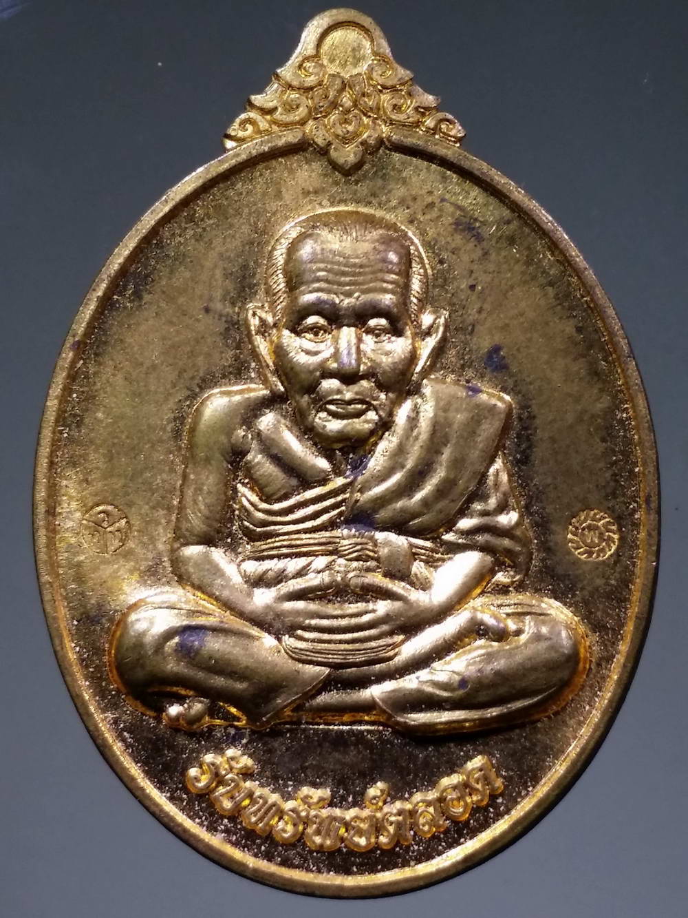 รหัสสินค้า หลวงปู่ทวด วัดต่างๆ 218 เหรียญหลวงปู่ทวด รุ่นแรก รับทรัพย์ตลอด หลวงพ่อเพชร วัดไทรทองพัฒนา หมายเลข 2815 ตอกโค๊ต พระรายการนี้ให้เช่าบูชาแล้ว