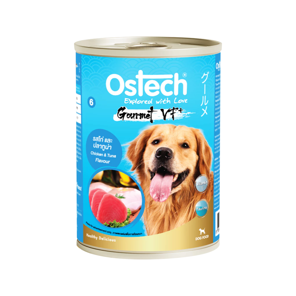 (4-6 กระป๋อง) Ostech ออสเทค อาหารกระป๋อง กัวเม่ VF+ สำหรับสุนัข ขนาด 400 กรัม