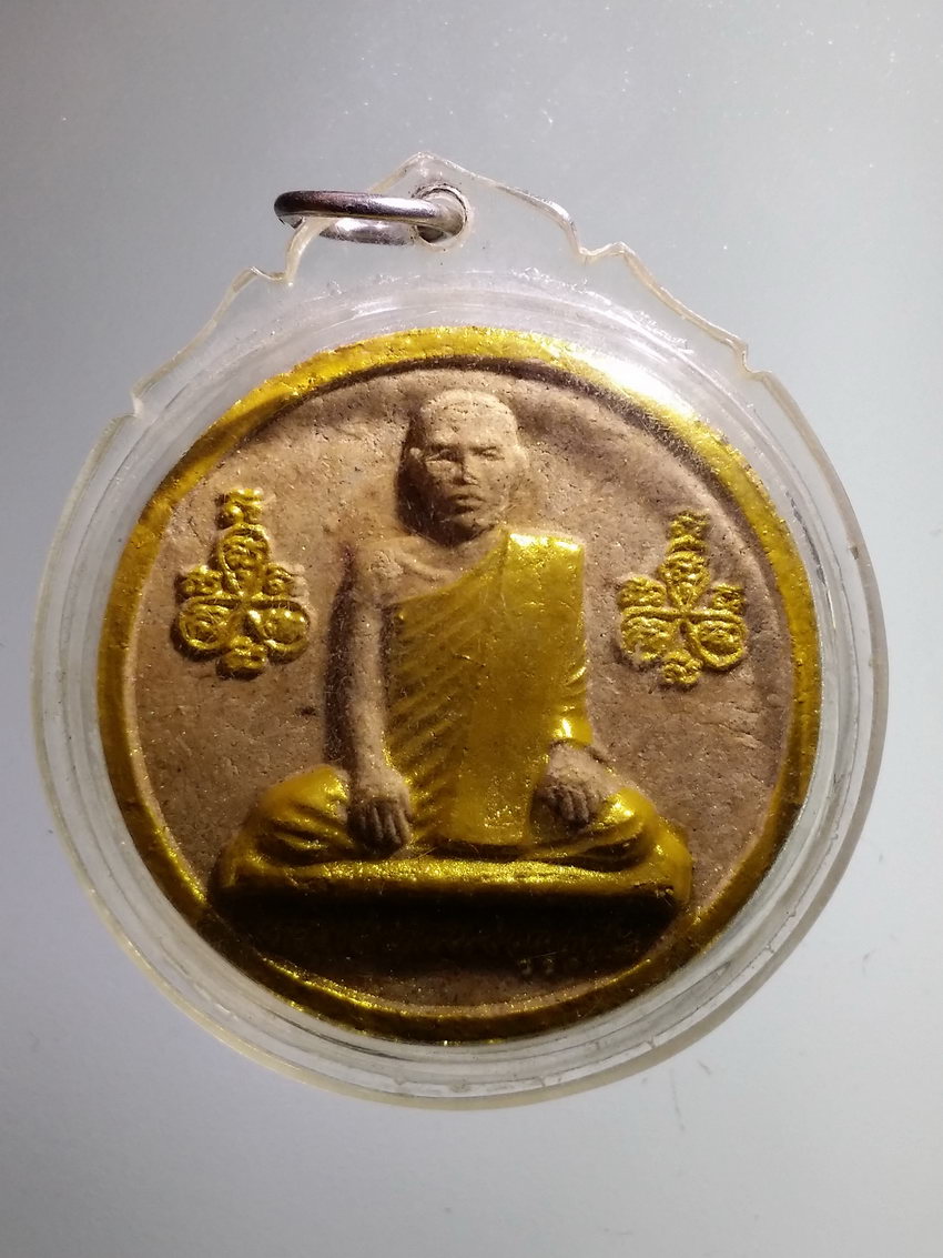 Antig LSD 022 พระผงจันทร์ลอยทาทองบรอนซ์ หลวงพ่อแจ๋ ติสสโร หลวงพ่อส้วน ปทุมุตต โร