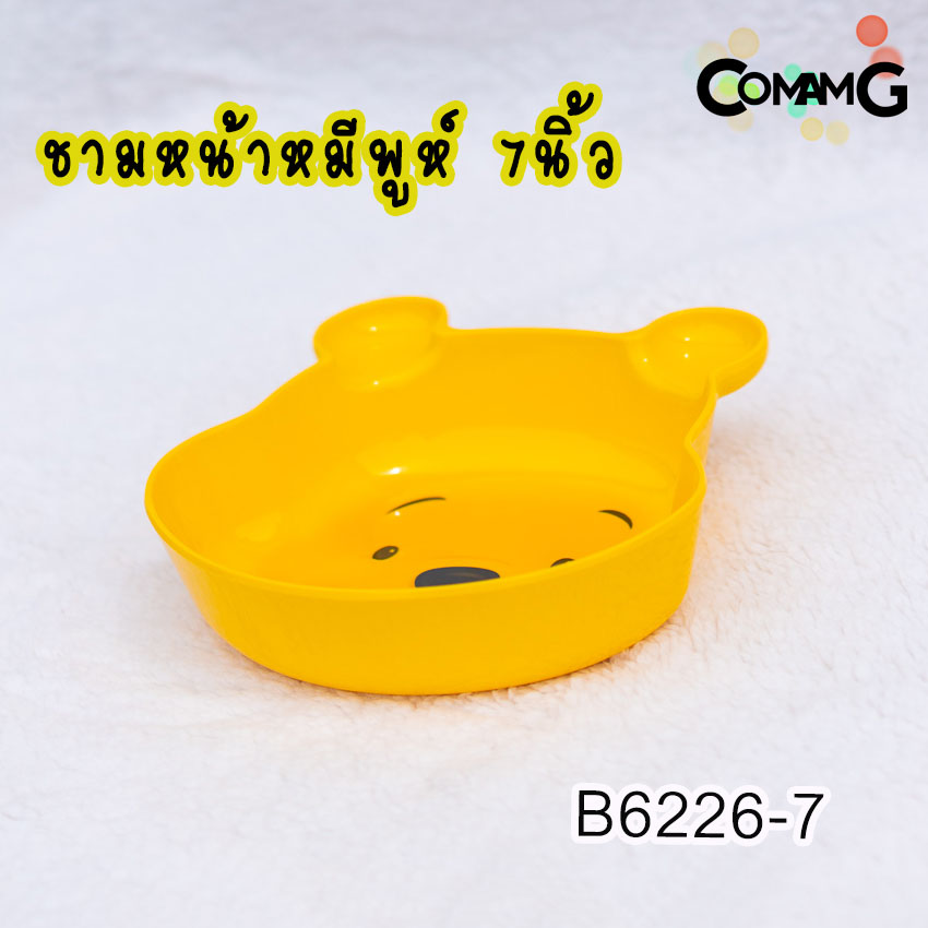 POOH จาน ชาม ช้อน ส้อม แก้วน้ำเด็ก ชุดเซ็ตอุปกรณ์ทานอาหารสำหรับเด็กลายหมีพูห์ ลิขสิทธิ์แท้ ฟลาวเวอร์แวร์(Flower ware)