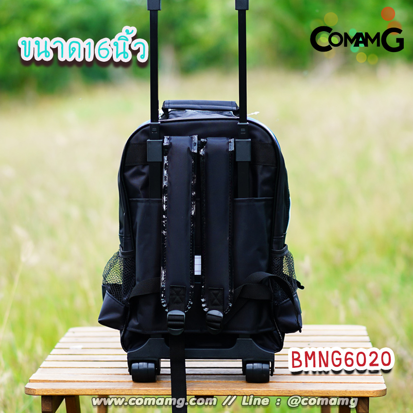 กระเป๋าล้อลากเด็ก กระเป๋านักเรียน ลิขสิทธิ์แท้ ขนาด 12-14-16 นิ้ว