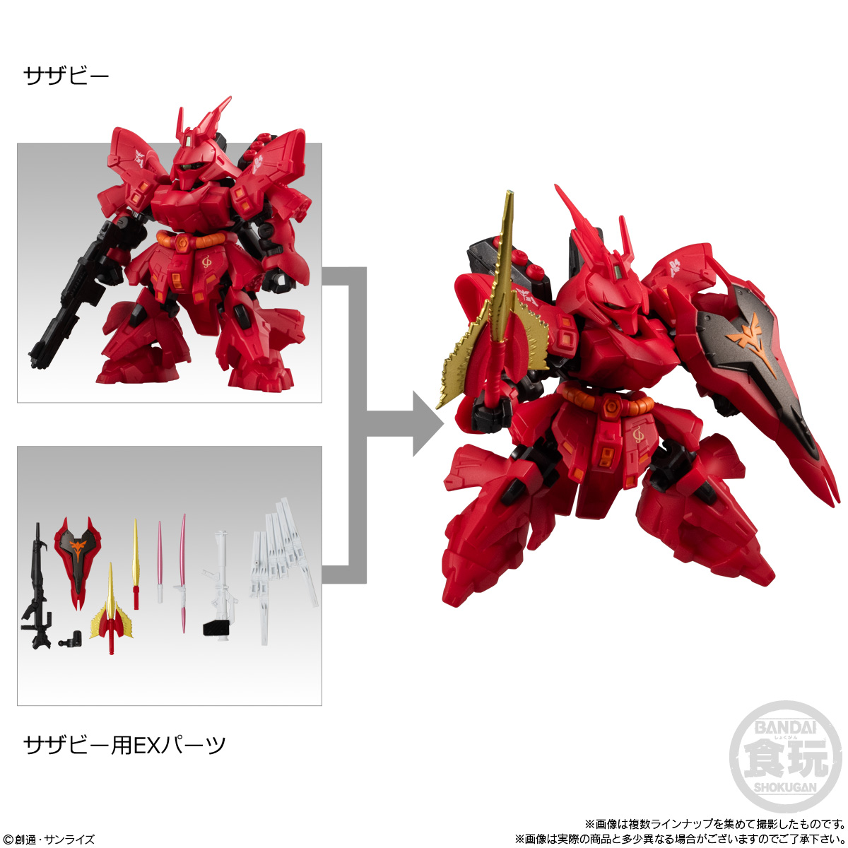 กันดั้ม Bandai Candy Toy Mobility Joint Gundam SP No.04 MSN-04 Sazabi (SP) + No.08 Nu Gundam (SP) & Sazabi (SP)'s EX Parts Set (เซ็ตคู่ 2 กล่อง)