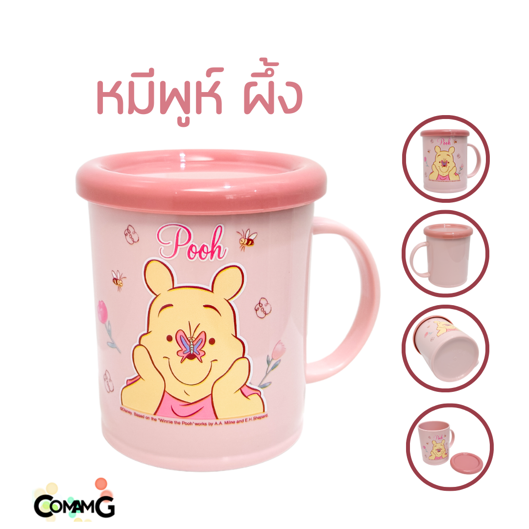 แก้วน้ำเด็ก มีฝาปิด ลายการ์ตูนลิขสิทธ์ ปิดแน่น 350ml
