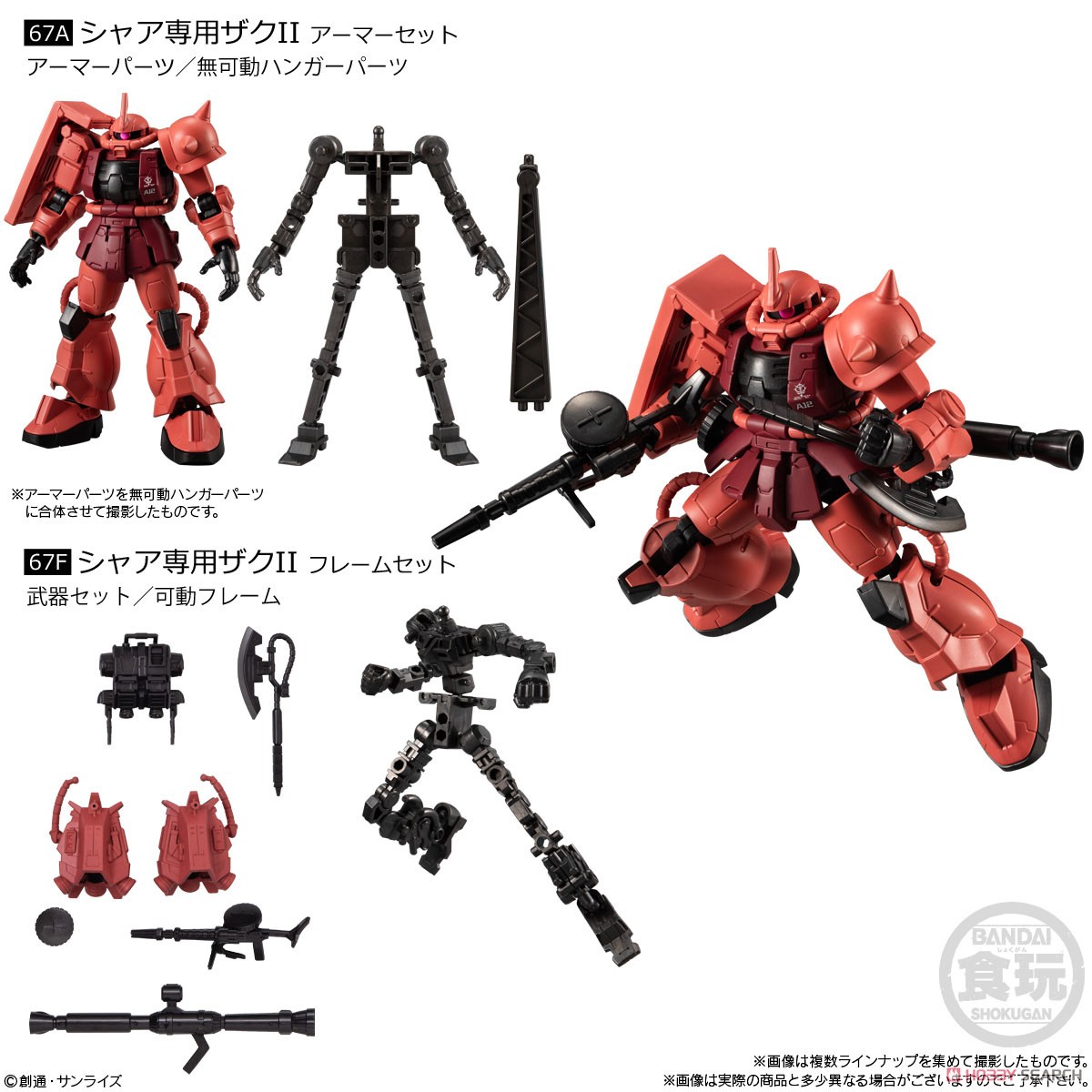 <Preorderภึง 3/11/2023>เปิดรับPreorder มัดจำ 100 บาท MOBILE SUIT GUNDAM G-FRA ME FA U.C. 0079 MEMORIAL SELECTION W/O GUM box of 10 ได้ครบ 8 แบบ +2ตัวสุ่ม ครับ
