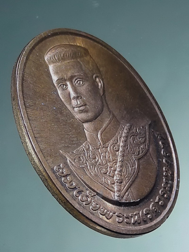 รหัสสินค้า พระมหากษัตริย์ และบุคคลสำคัญ 416 เหรียญสมเด็จพระนเรศวรมหาราช หลังพระนามาภิไธยย่อ สก. ปี๒๕๓๘ บล็อกกองกษาปณ์ เนื้อทองแดงผิวไฟ