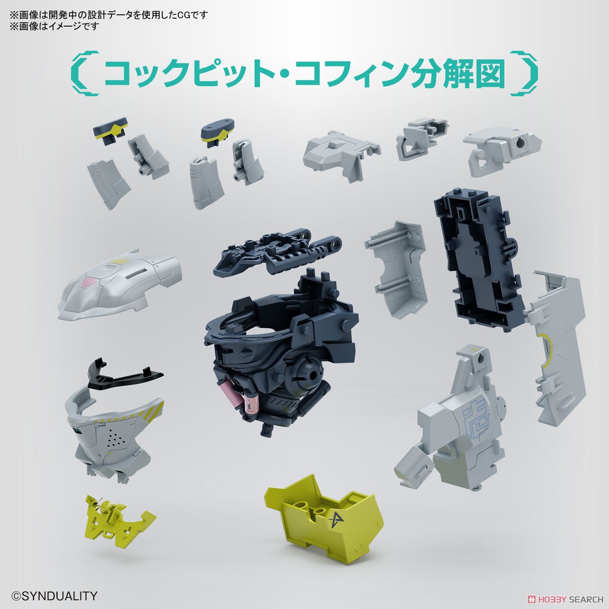 <Preorder ปิดรับวันที่ 2/4/2023> 🔔เปิดรับPreorder มัดจำ100 บาท HG Daisy Orge