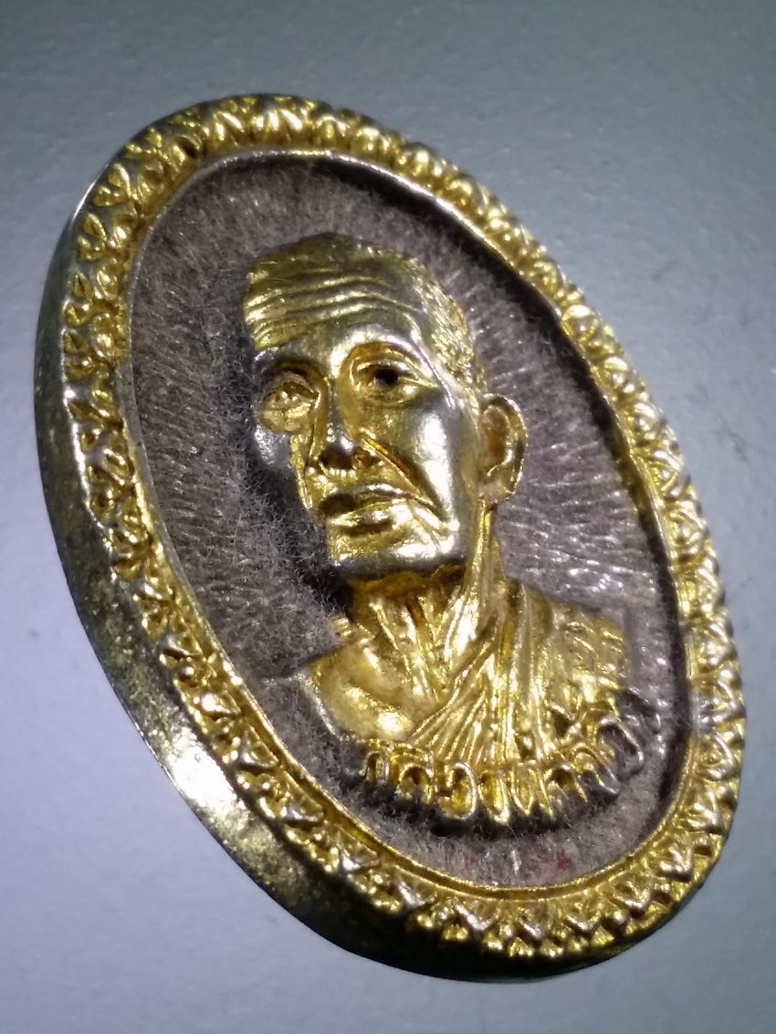 Antig LSD 481 เหรียญหล่อ หลวงพ่อจ้อย วัดศรีอุทุมพร จังหวัดนครสวรรค์ สร้างปี 2534 รุ่นมหาเศรษฐี