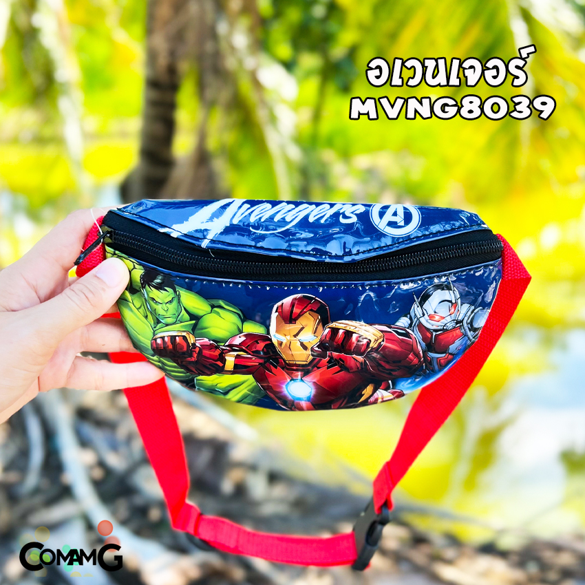 กระเป๋าคาดอกเด็ก กระเป๋าคาดเอวเด็ก กระเป๋าเด็ก รุ่นหนังแก้ว ลิขสิทธิ์แท้ คาดอก คาดเอว มีหลายลาย