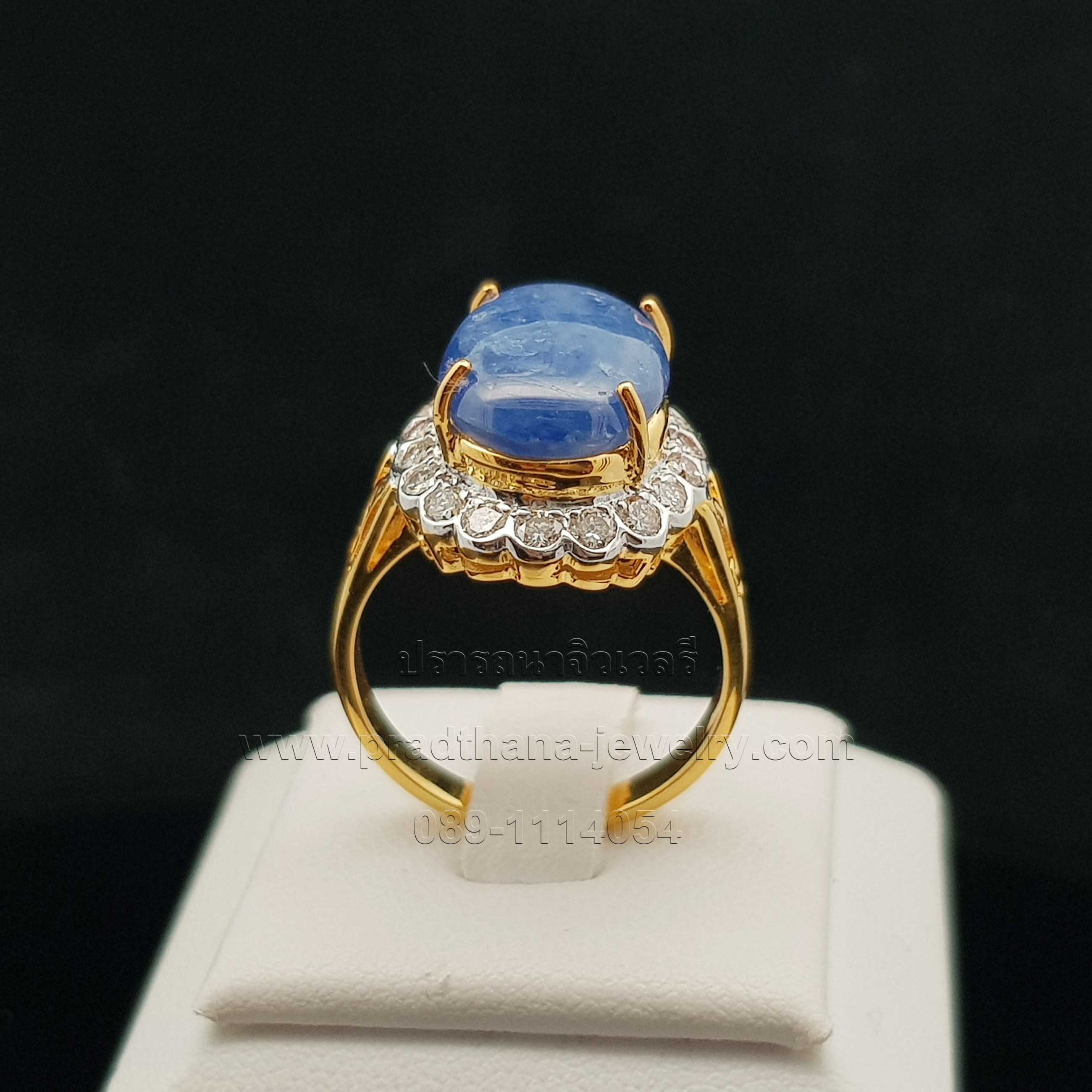 แหวนไพลินนิหล่าล้อมเพชร