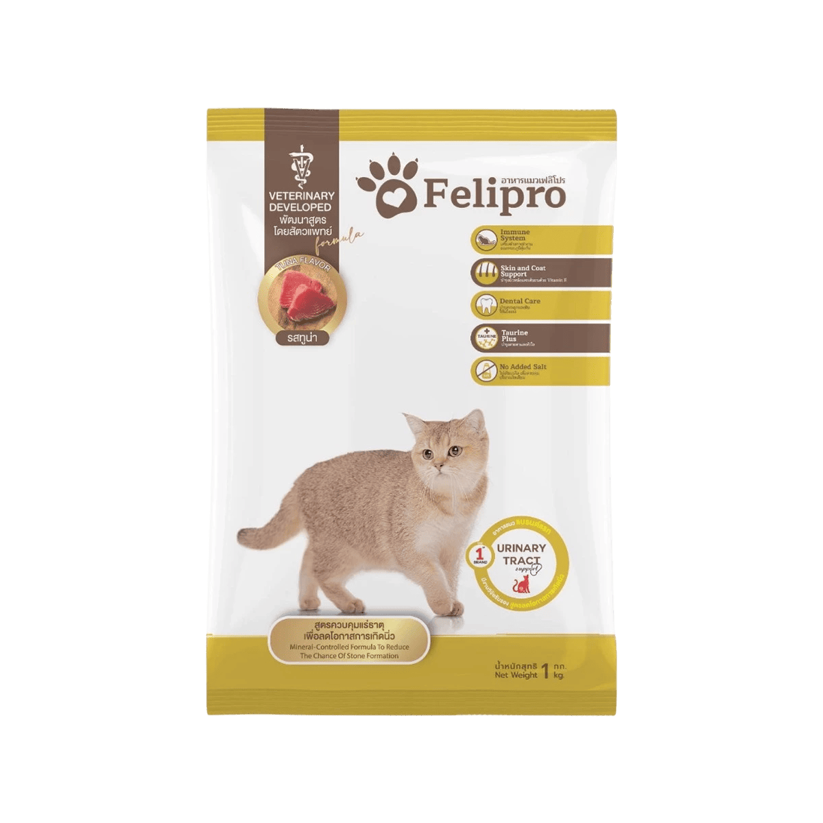 Felipro เฟลิโปร อาหารแมว สูตรครบถ้วนทุกช่วงวัย ขนาด 1KG x20 ถุง | สำหรับแมวโต แมวเด็ก และแมวเลี้ยงในบ้าน