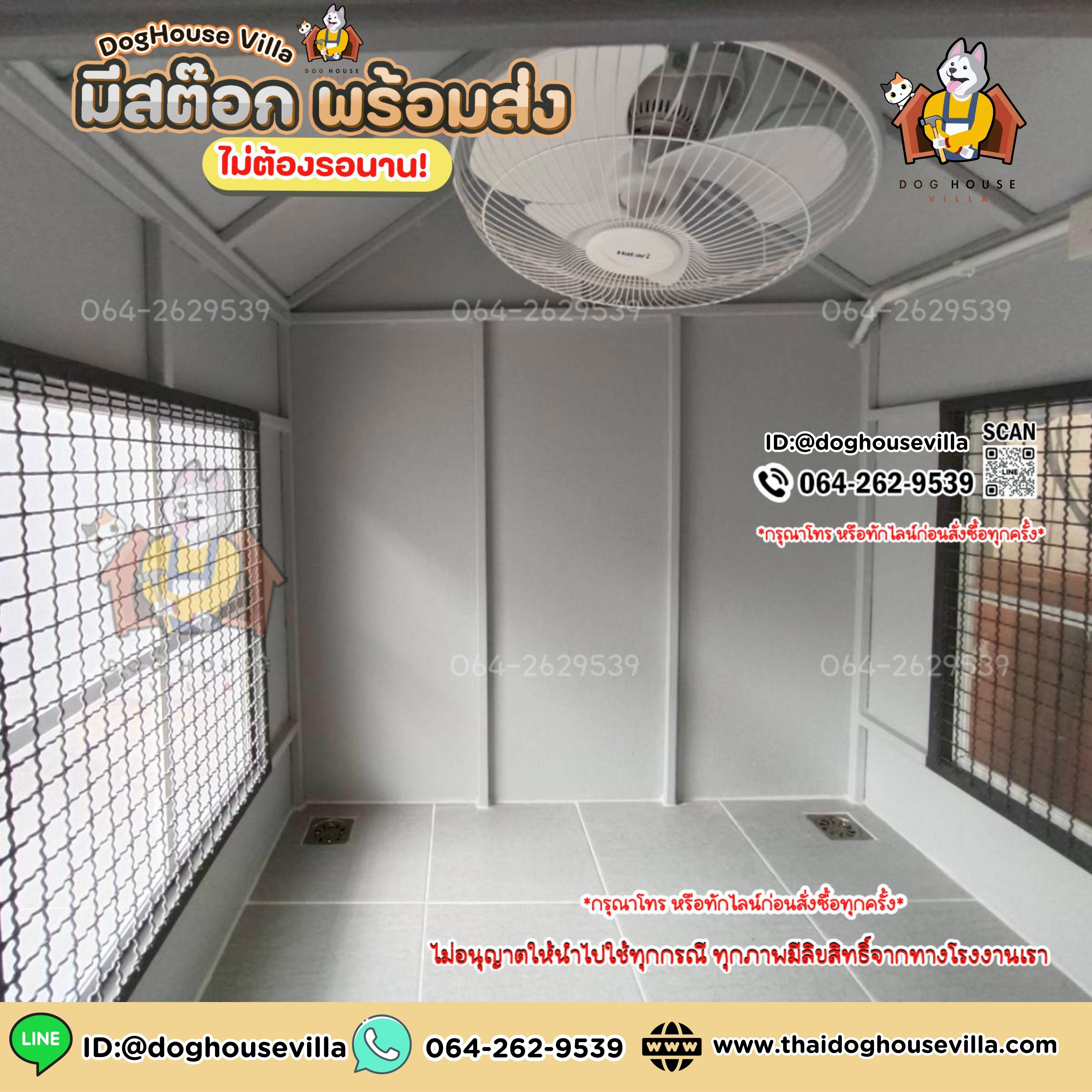 ขนาดกว้าง 110cm ลึก 80cm (ไม่รวมระเบียง) สูงภายนอกรวมขาตั้ง 140cm (บ้านสุนัข บ้านหมา บ้านแมว บ้านสัตว์เลี้ยง)