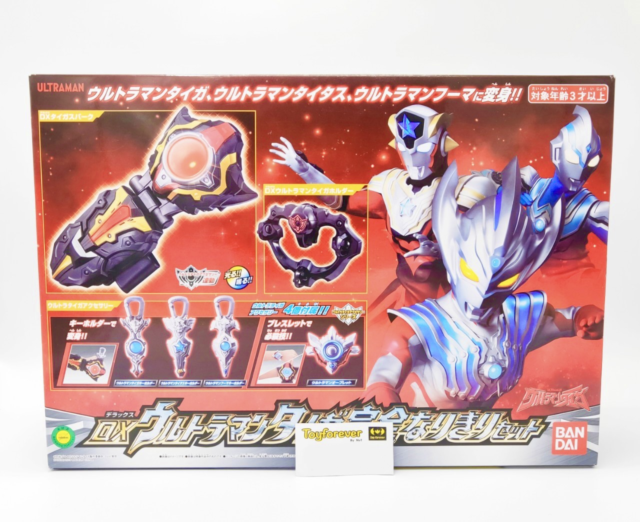 อุลตร้าแมนไทกะ ชุดใหญ่ มือ2สวย DX Ultraman Taiga Perfect Dress-up Set