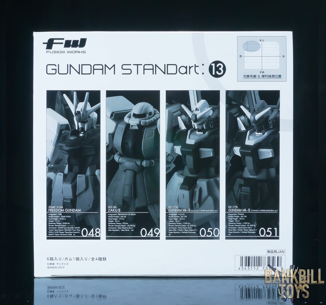กันดั้ม Bandai Candy Toy FW Gundam STANDart: 13 Box [6 Packs]