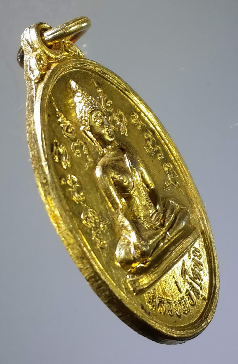 รหัสสินค้า เหรียญพระพุทธ 414 เหรียญกะไหล่ทอง หลวงพ่อสุโขทัย วัดในกลาง สร้างปี 2519 ที่ระลึกงานวางศิลาฤกษ์อุโบสถ