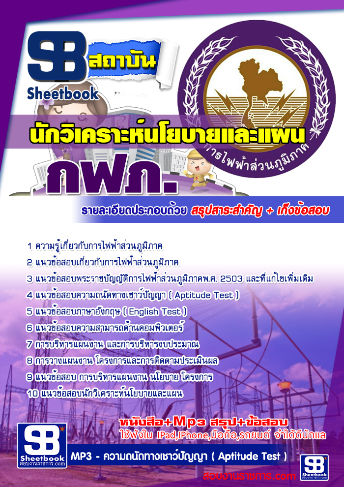 à¸£à¸§à¸¡à¹à¸à¸§à¸à¹à¸­à¸ªà¸­à¸à¸à¸±à¸à¸§à¸´à¹à¸à¸£à¸²à¸°à¸«à¹à¸à¹à¸¢à¸à¸²à¸¢à¹à¸¥à¸°à¹à¸à¸ à¸à¸à¸ . à¸à¸²à¸£à¹à¸à¸à¹à¸²à¸ªà¹à¸§à¸à¸ à¸¹à¸¡à¸´à¸ à¸²à¸ NEW